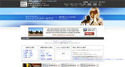 Desktop Screenshot of mu-sc.com