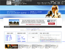 Tablet Screenshot of mu-sc.com